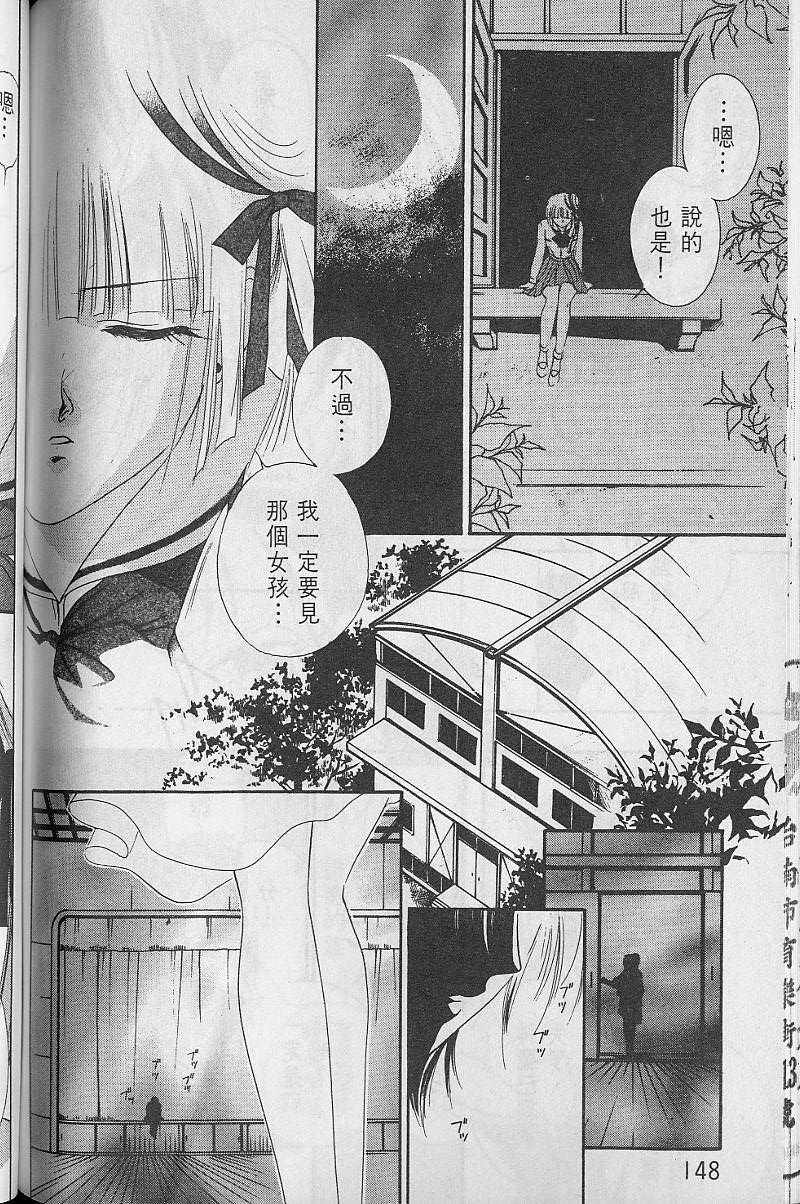 第3卷160