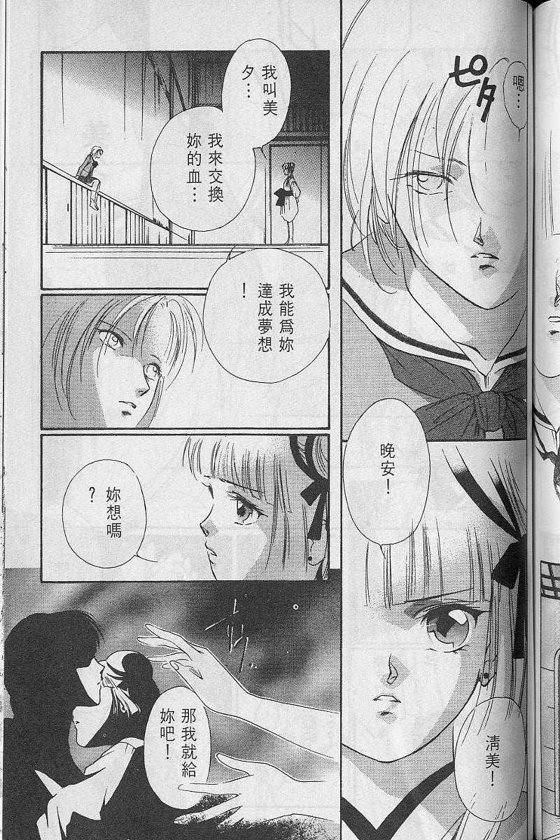 第3卷161