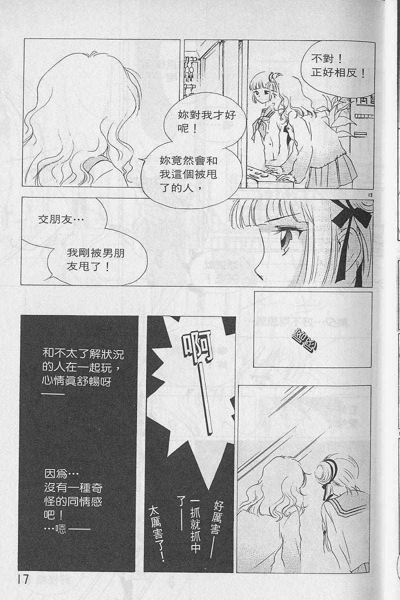 第3卷17