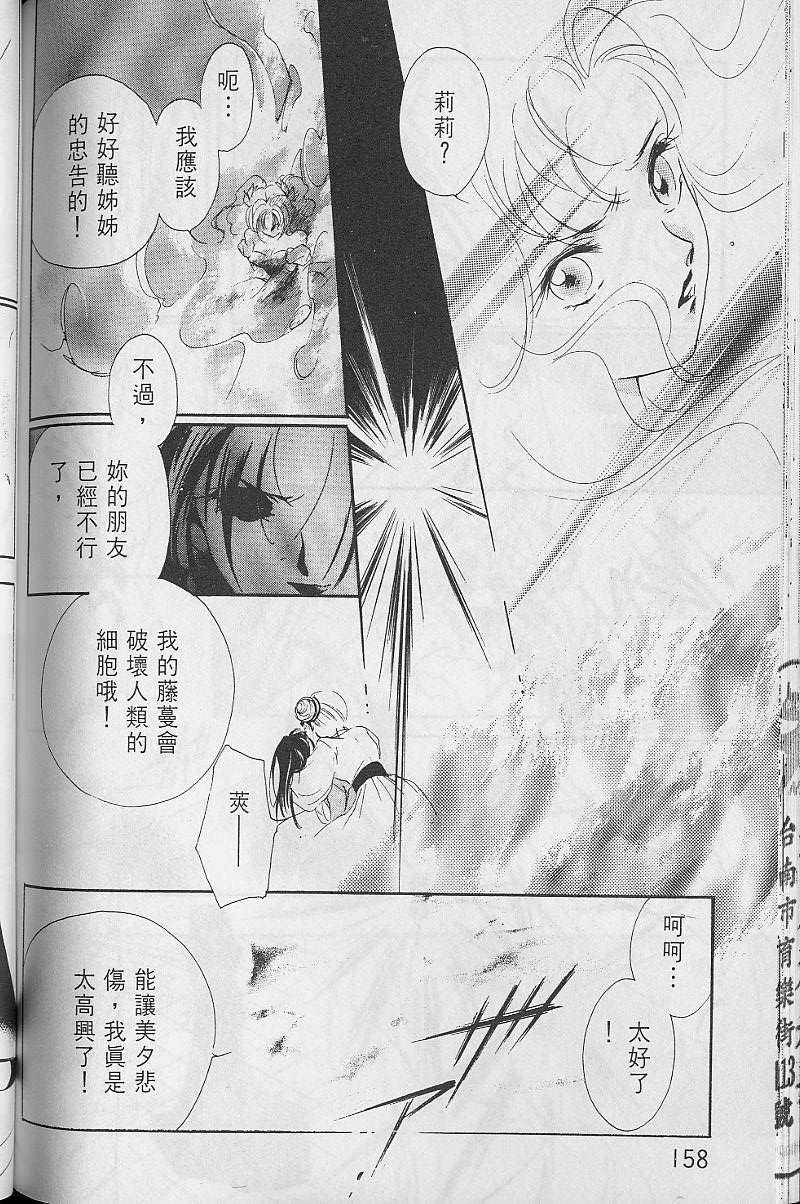 第3卷170