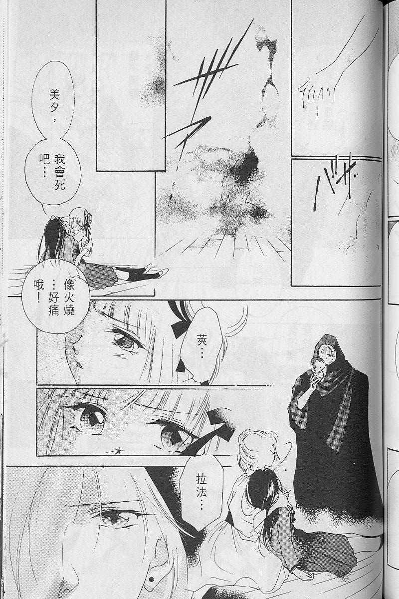 第3卷171
