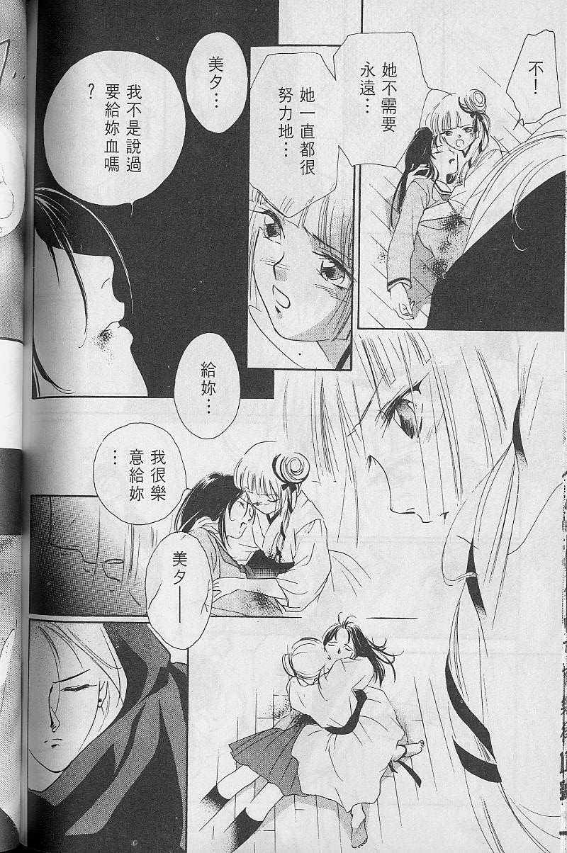 第3卷172
