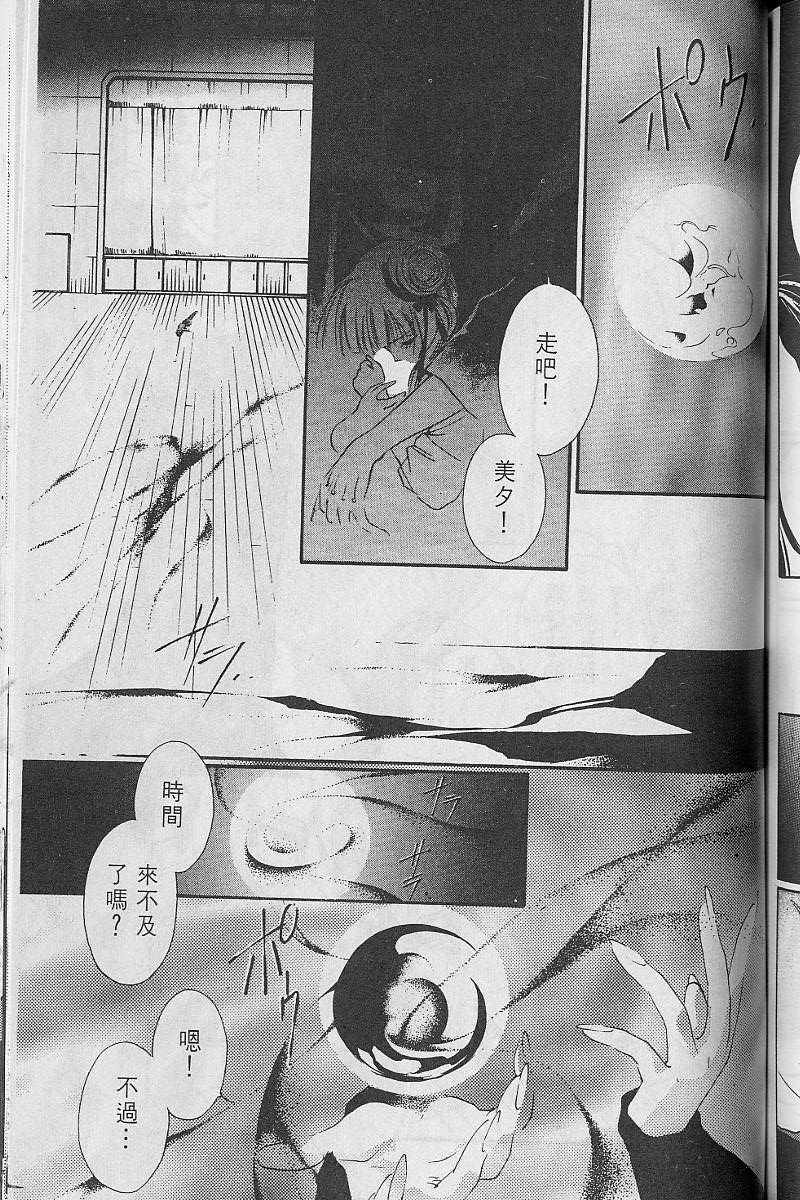 第3卷173