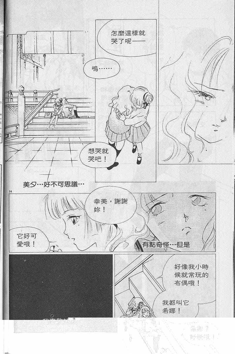 第3卷18