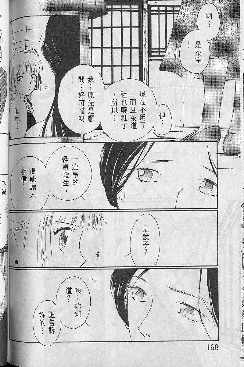 第3卷180