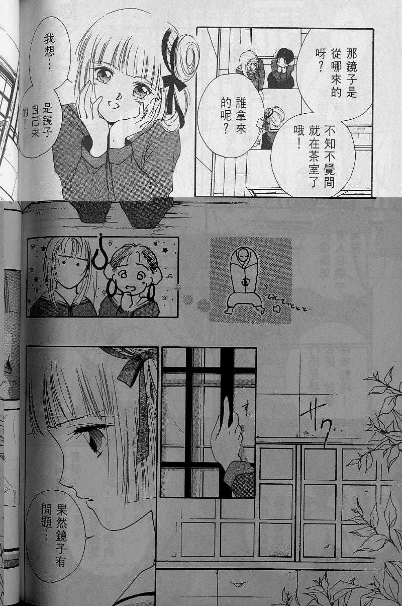 第3卷182