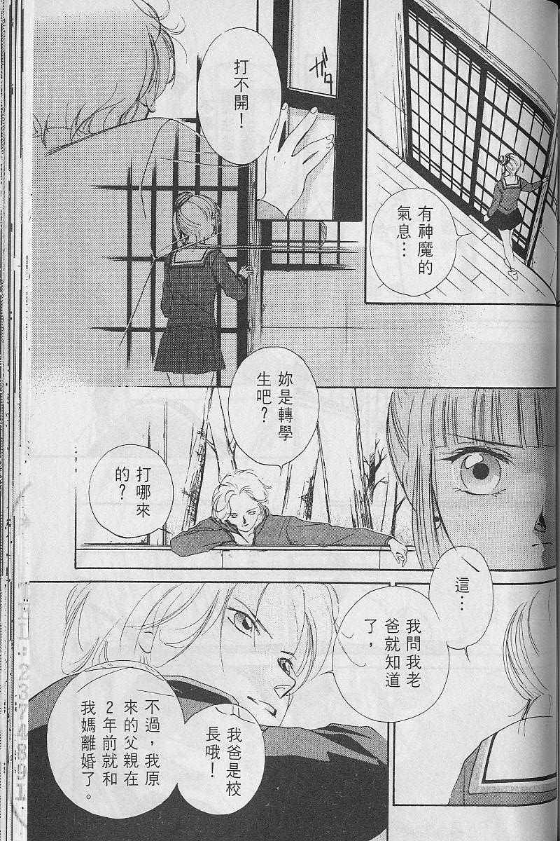 第3卷183