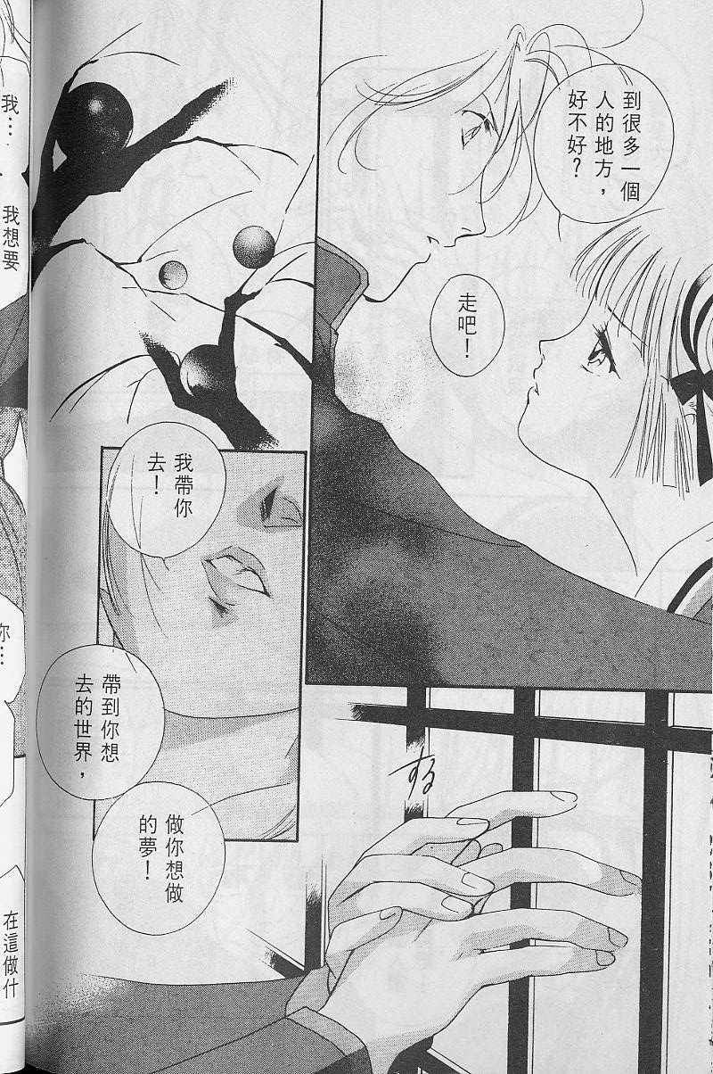 第3卷186