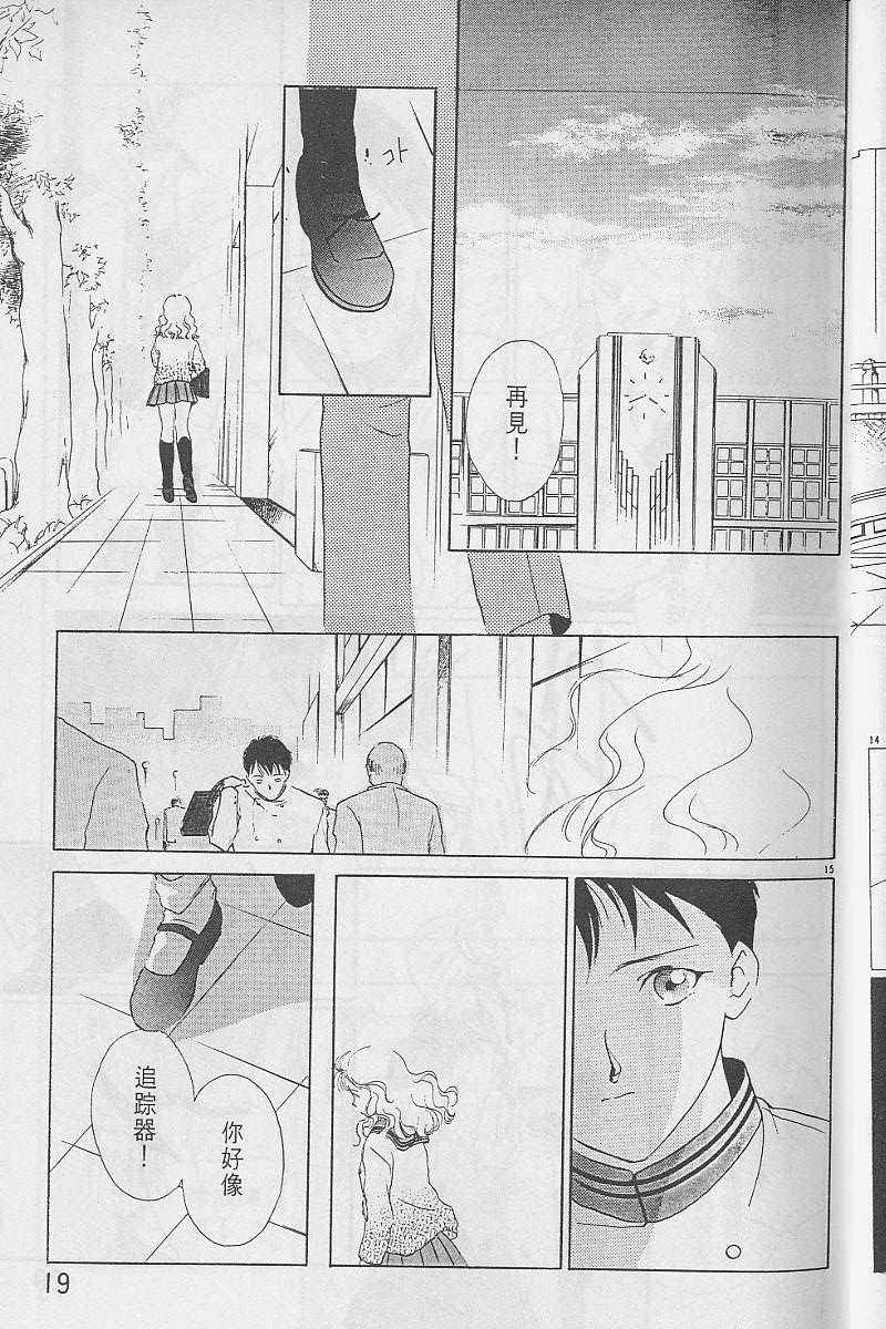 第3卷19