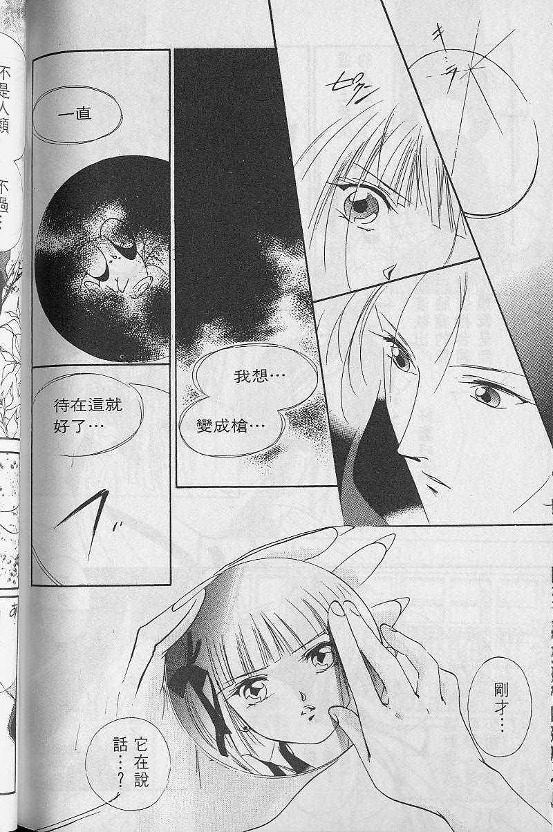 第3卷190