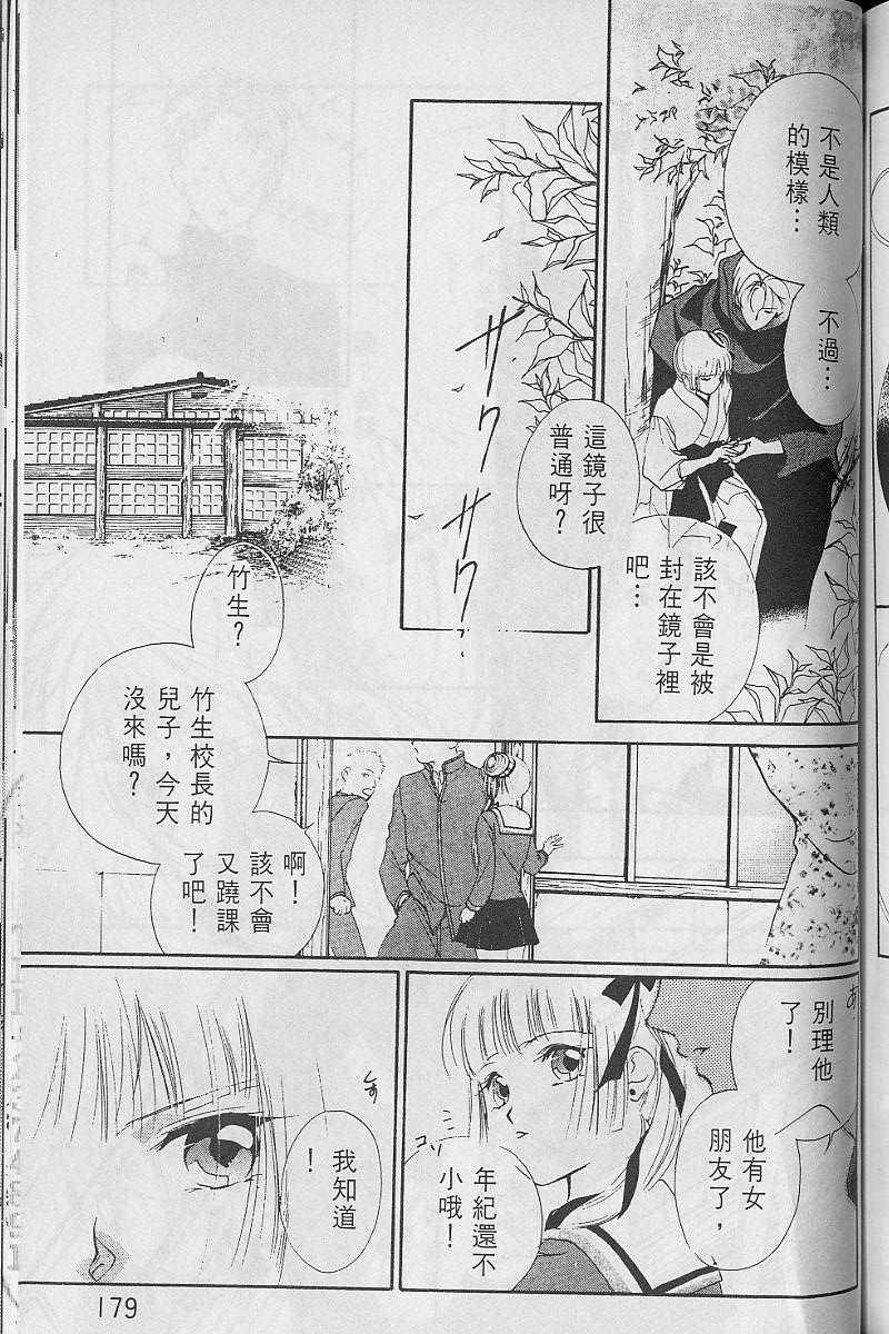 第3卷191
