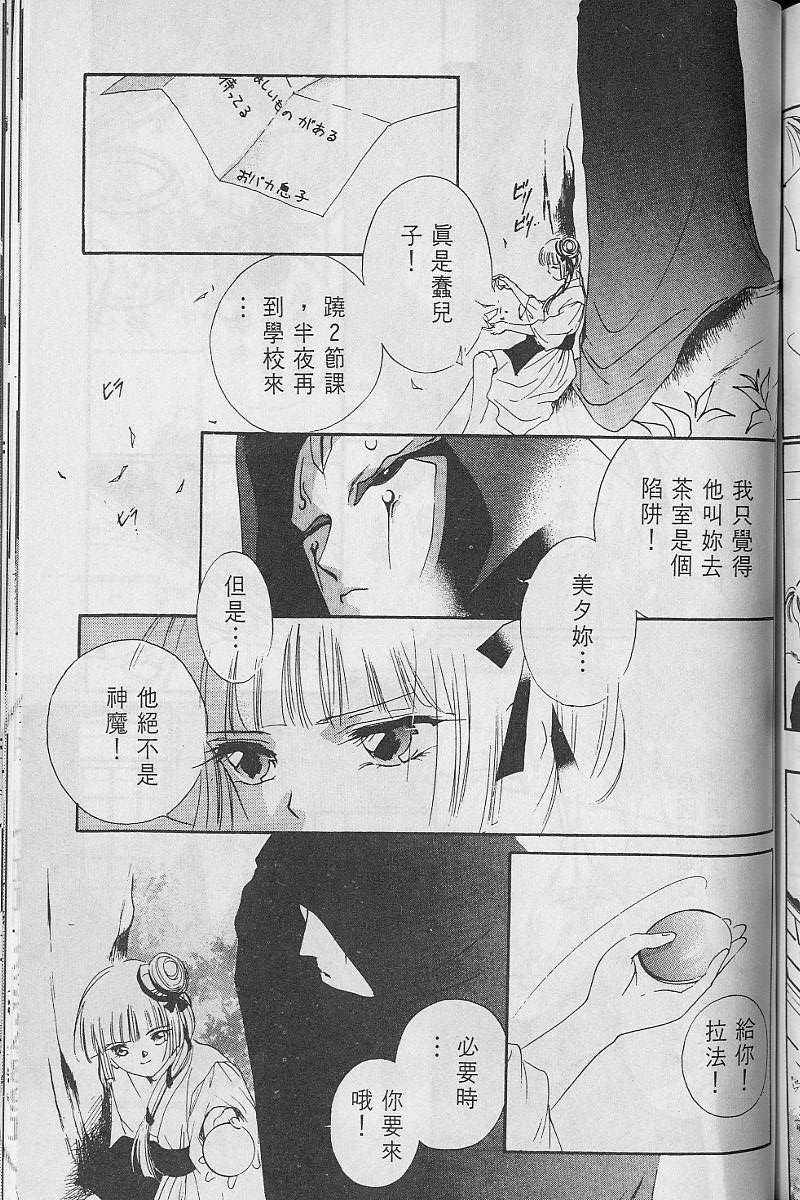 第3卷193
