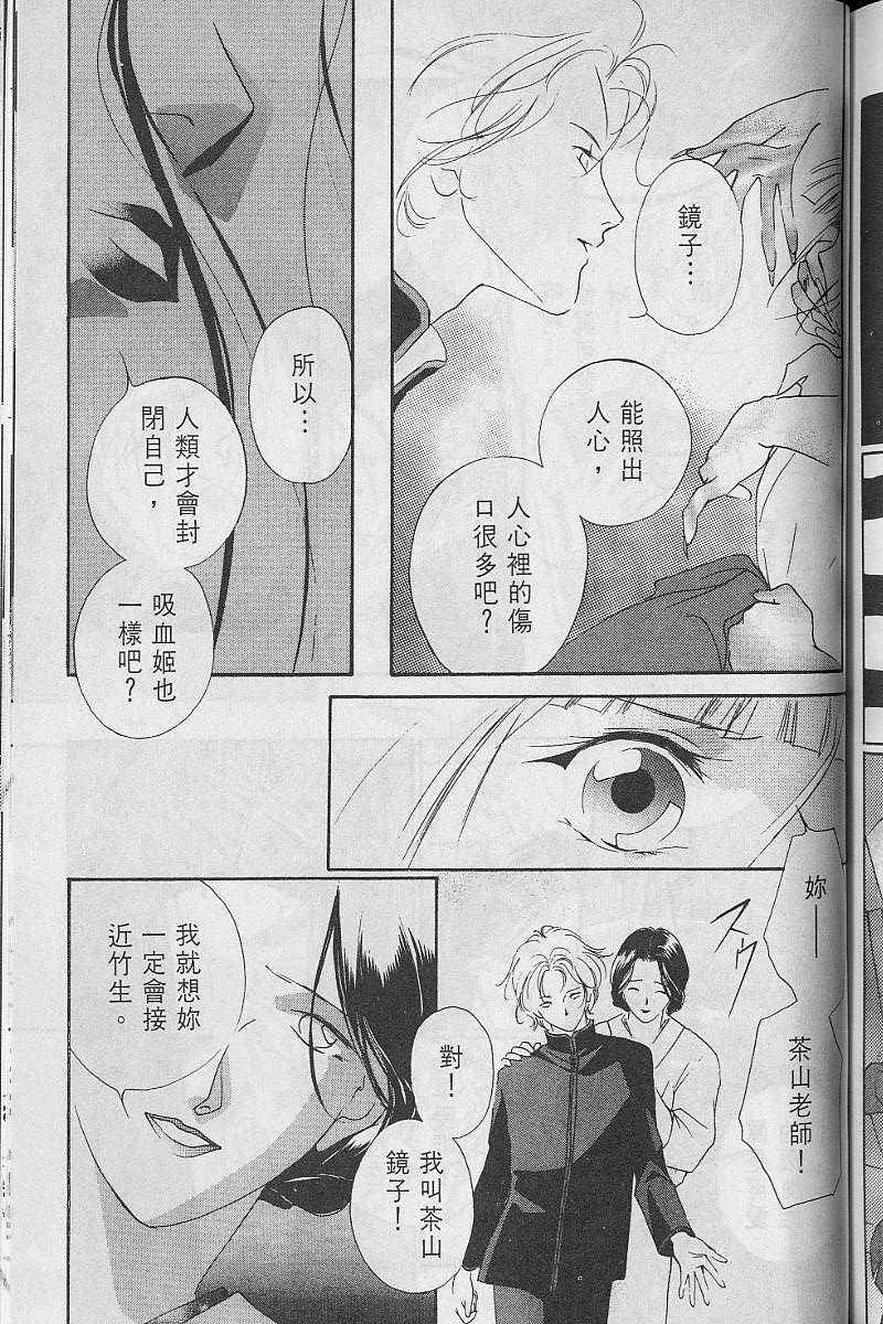 第3卷197