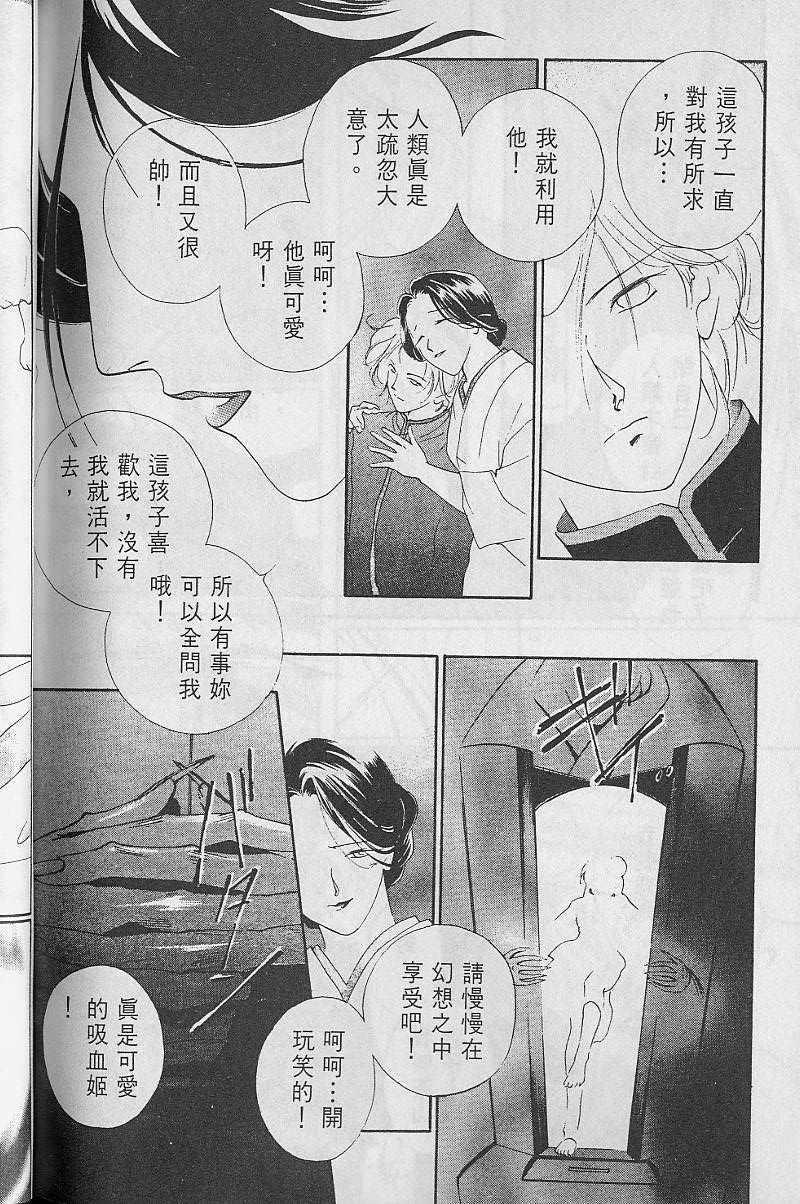 第3卷198