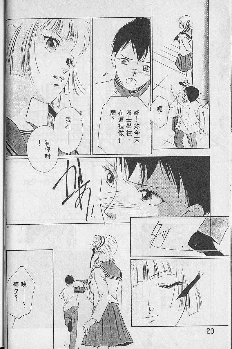 第3卷20