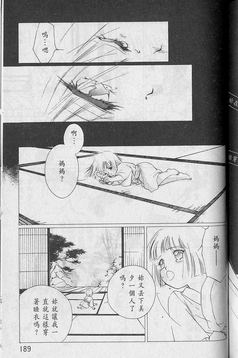 第3卷201