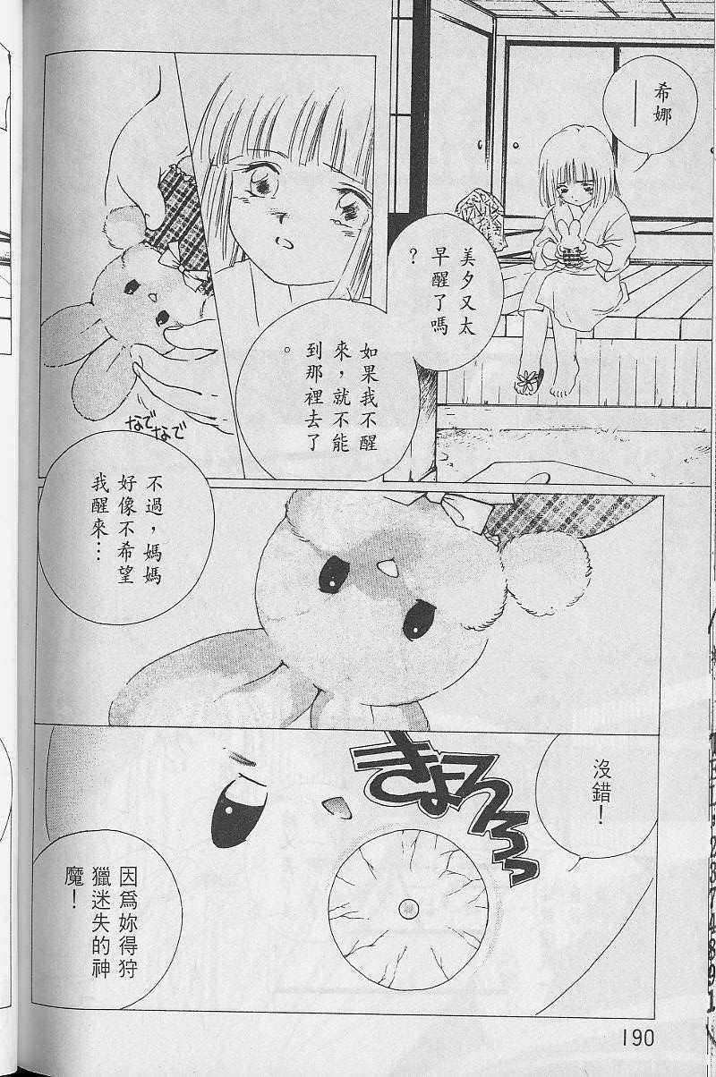 第3卷202