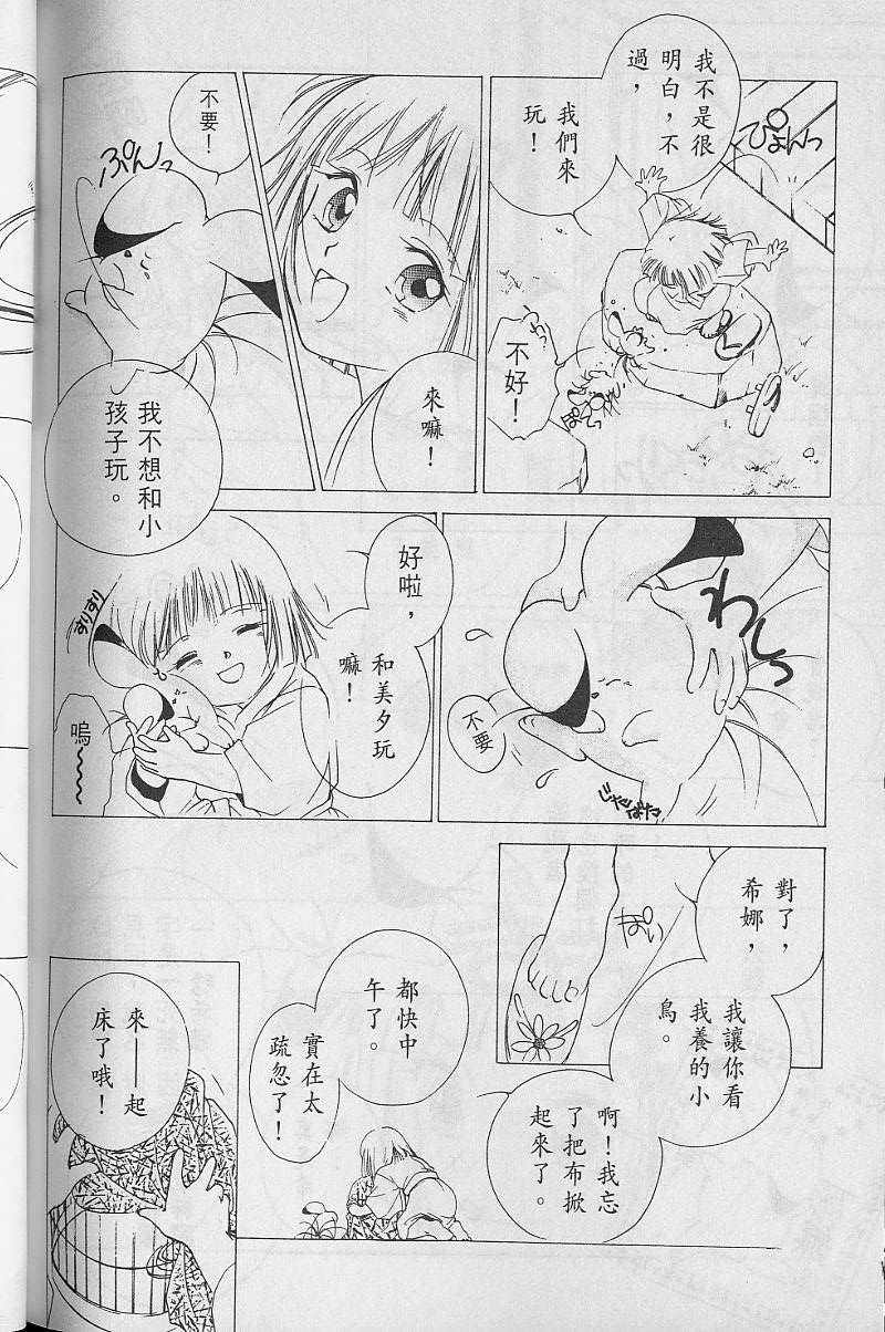 第3卷204