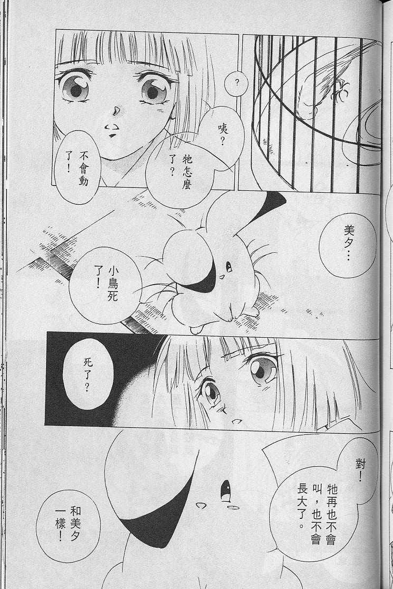 第3卷205