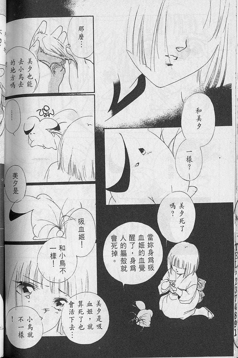 第3卷206