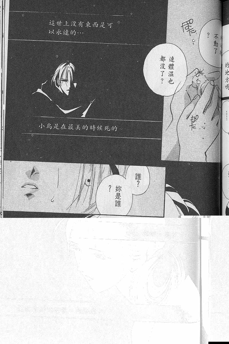 第3卷207
