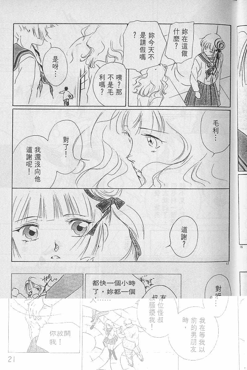 第3卷21