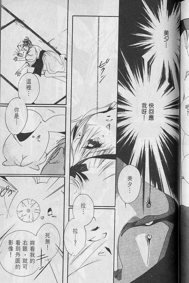第3卷217