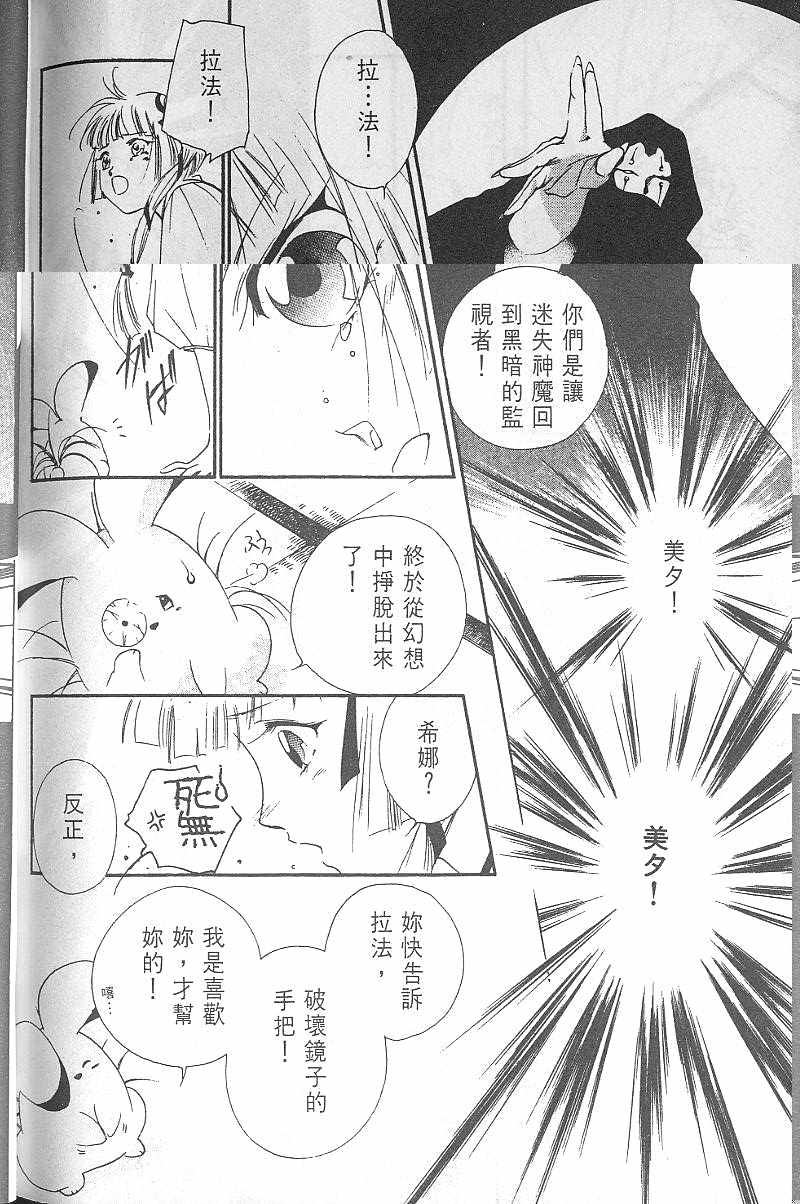 第3卷218