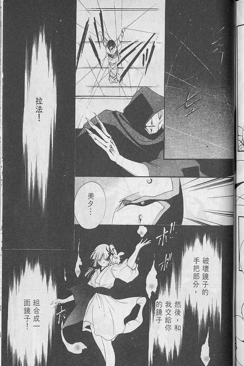 第3卷219