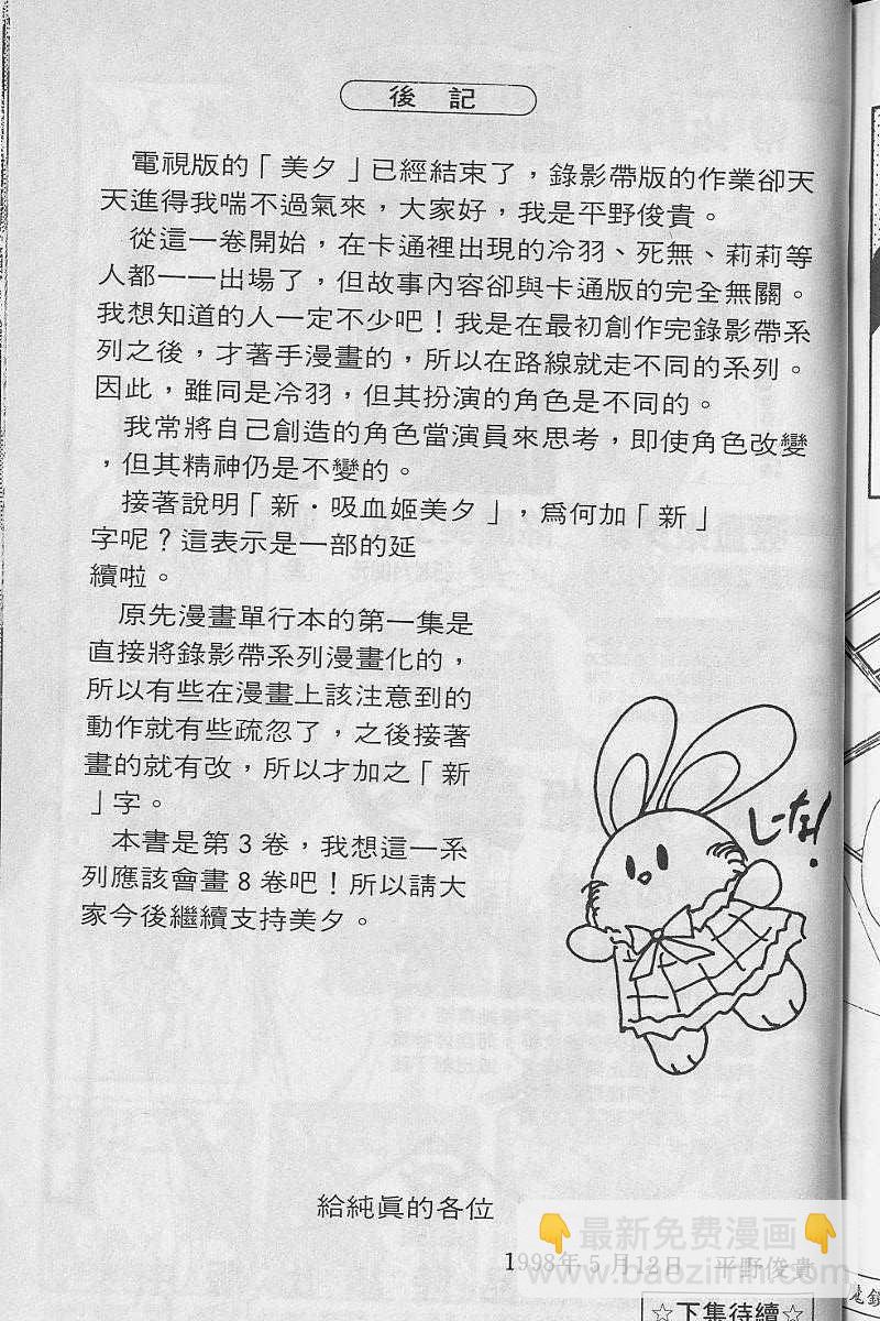 第3卷225