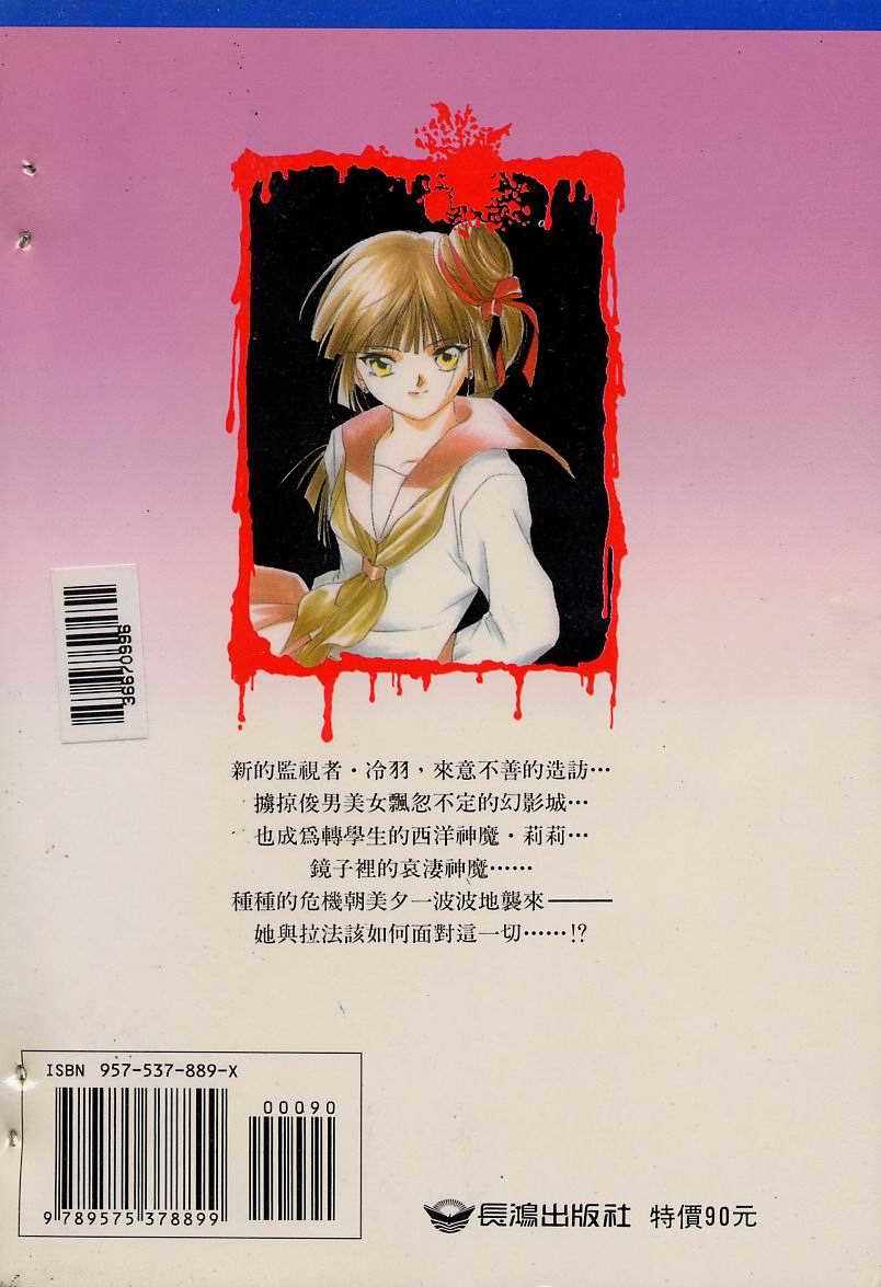 第3卷226