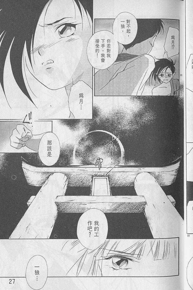 第3卷27