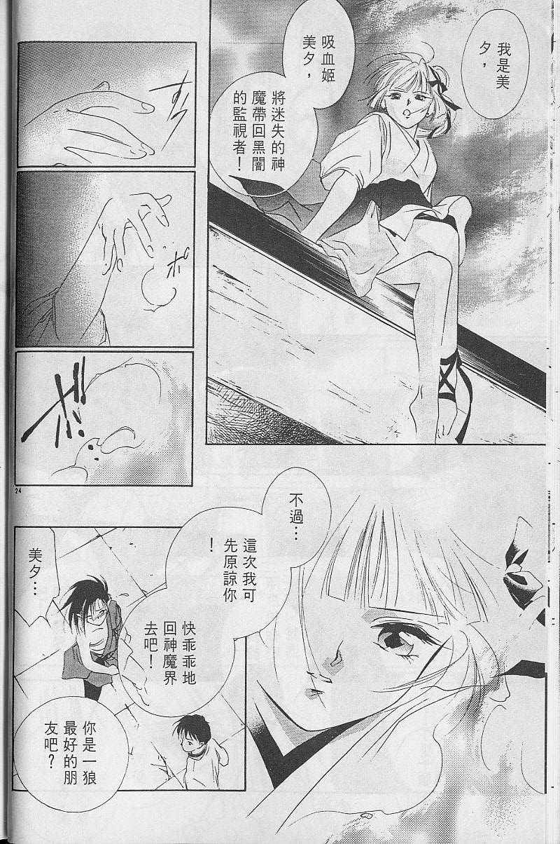 第3卷28