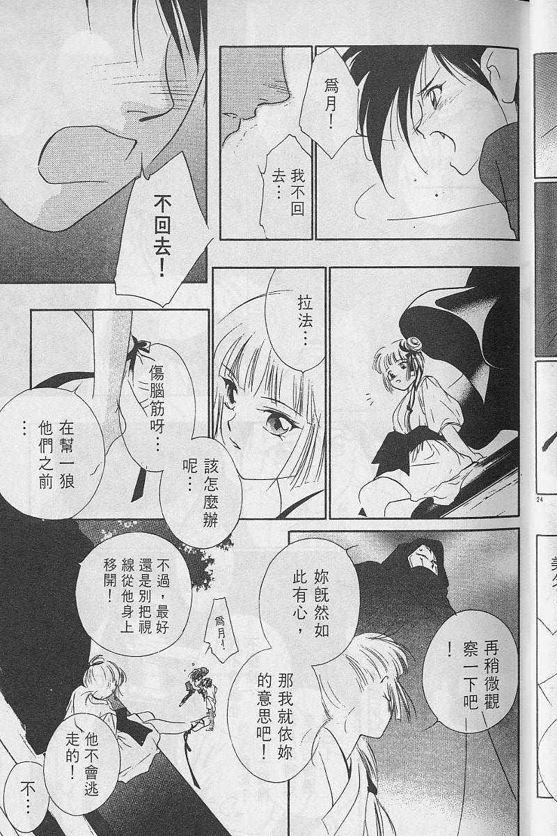 第3卷29