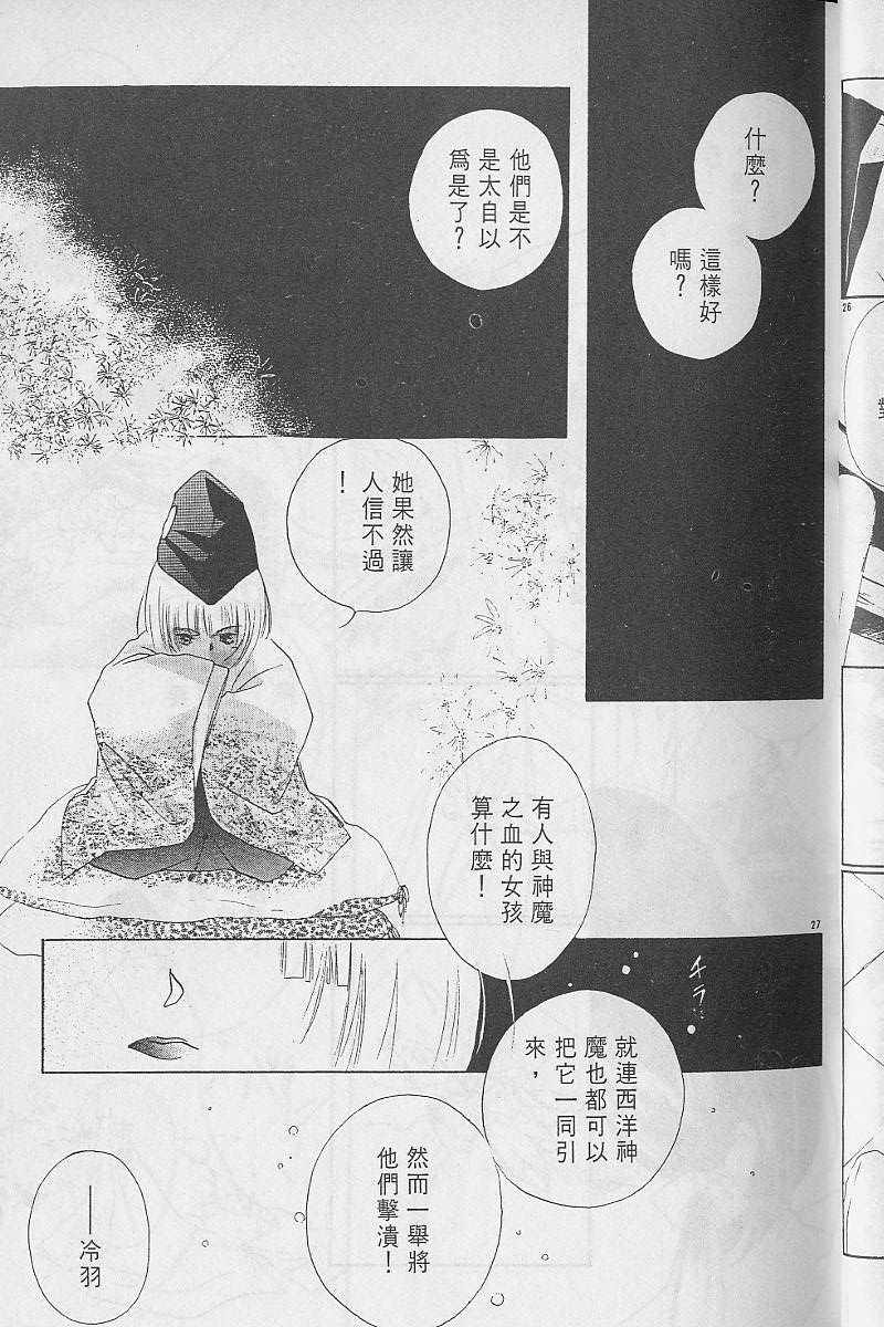第3卷31