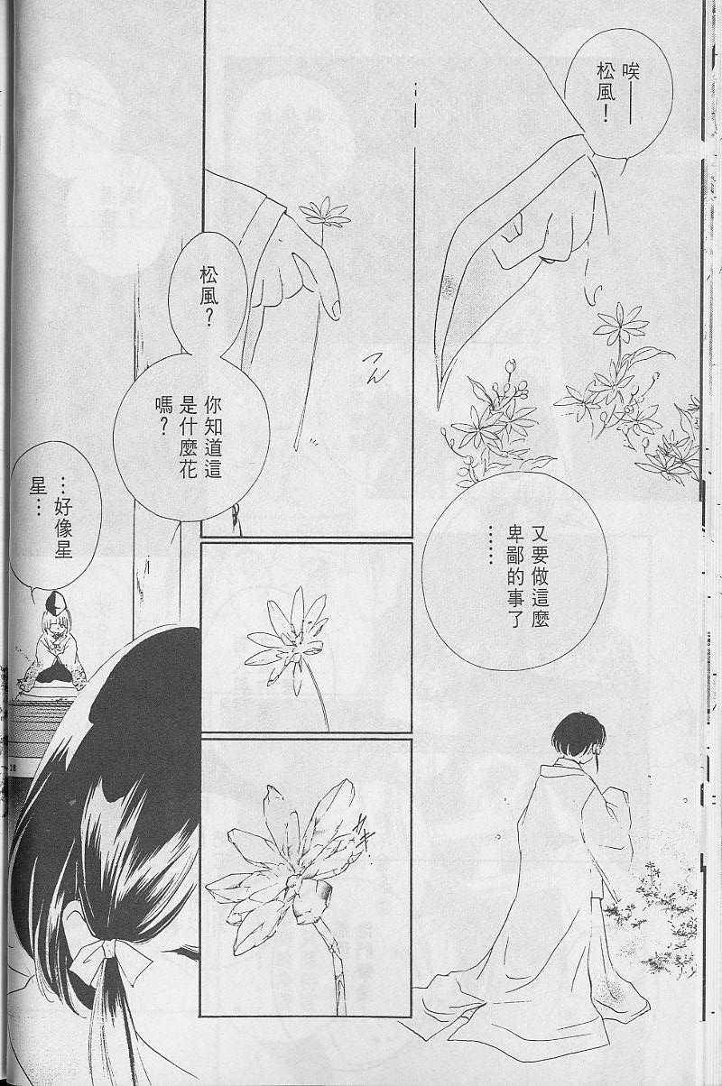 第3卷32