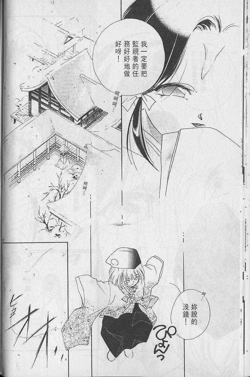 第3卷36