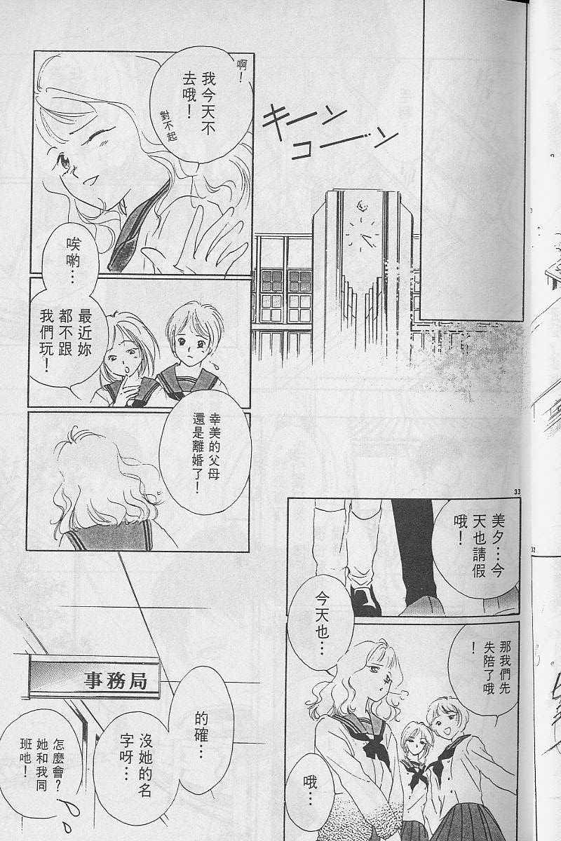 第3卷37