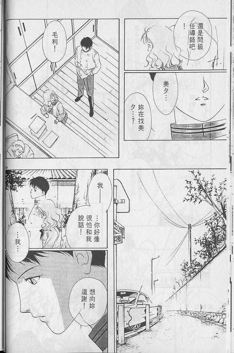 第3卷38