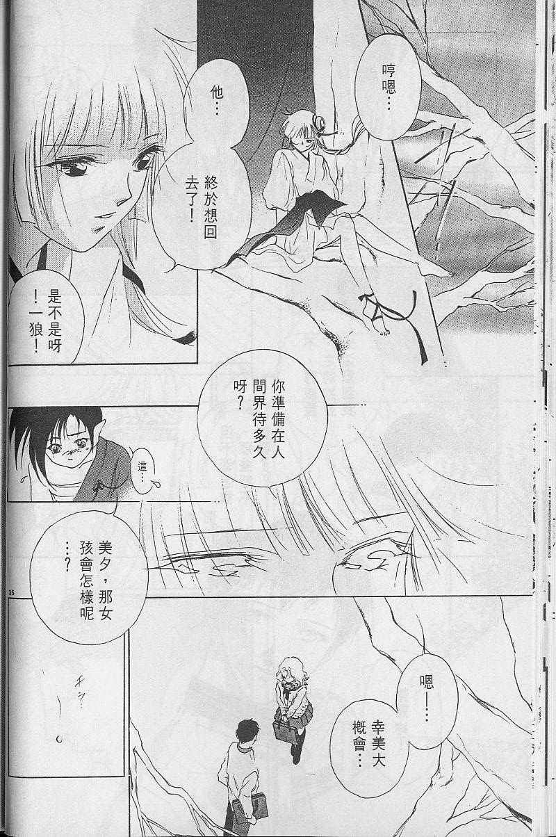 第3卷40