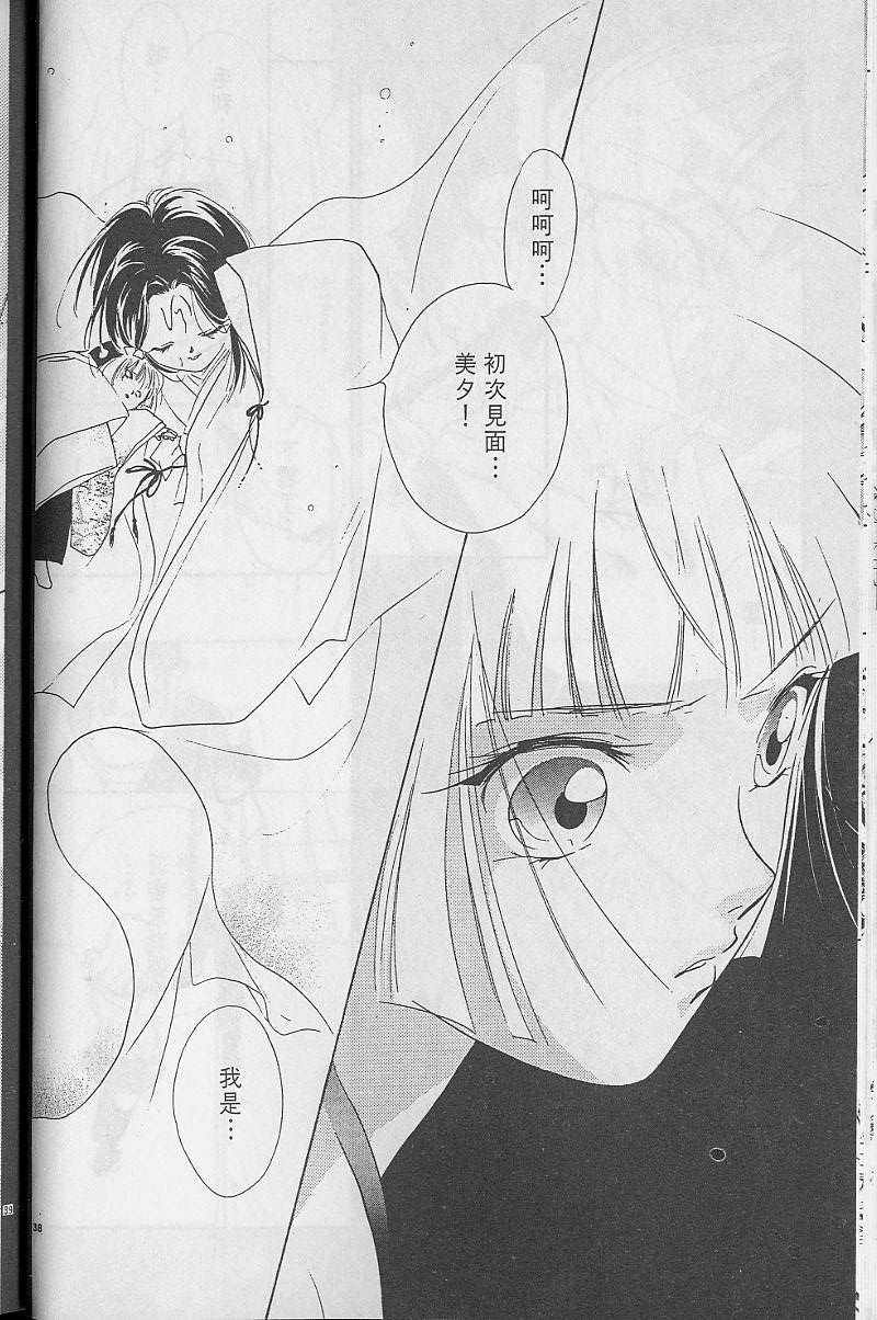 第3卷42