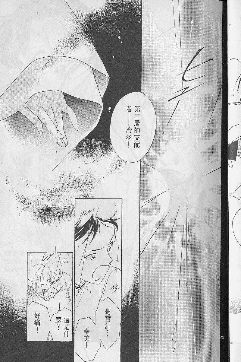 第3卷43