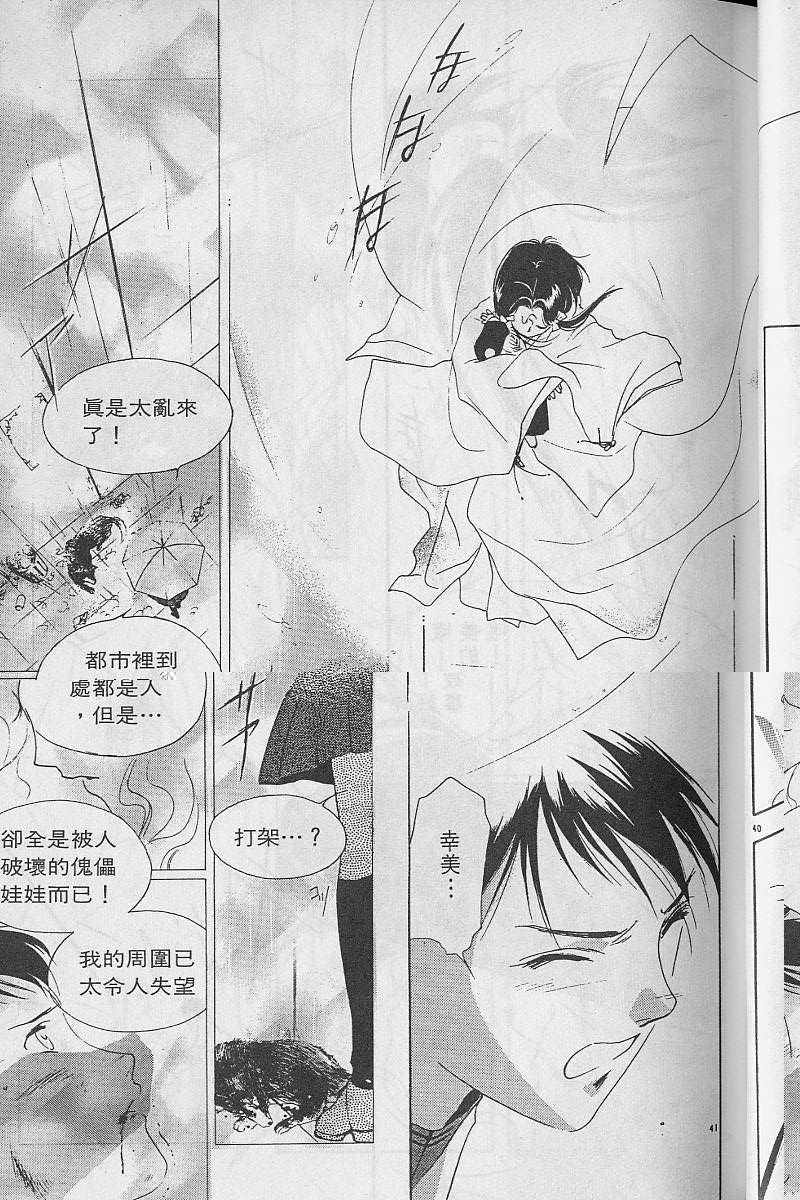 第3卷45