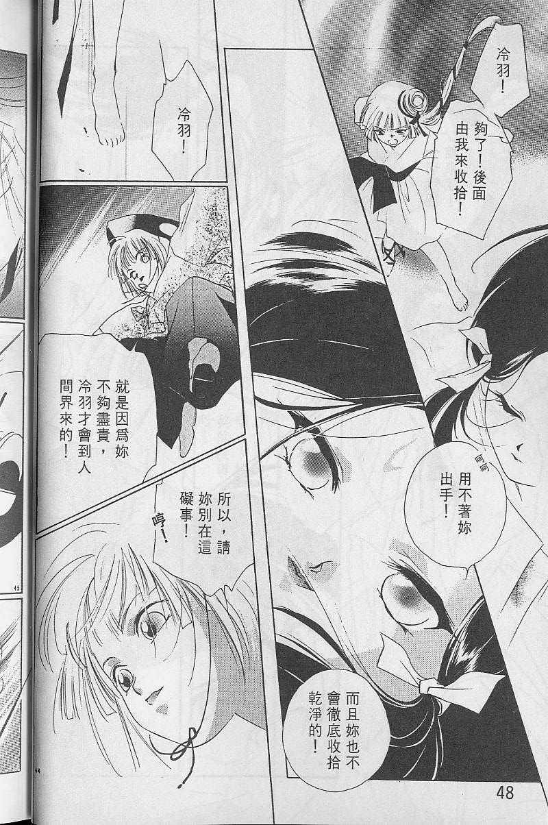 第3卷48