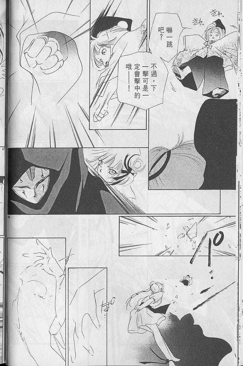 第3卷54