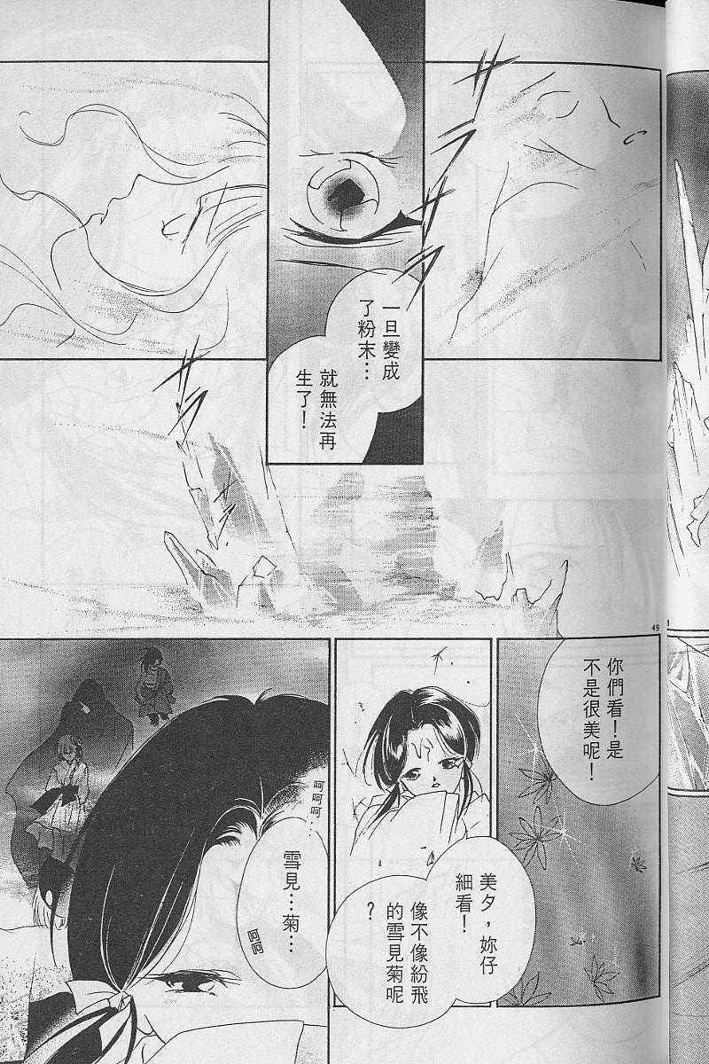 第3卷57