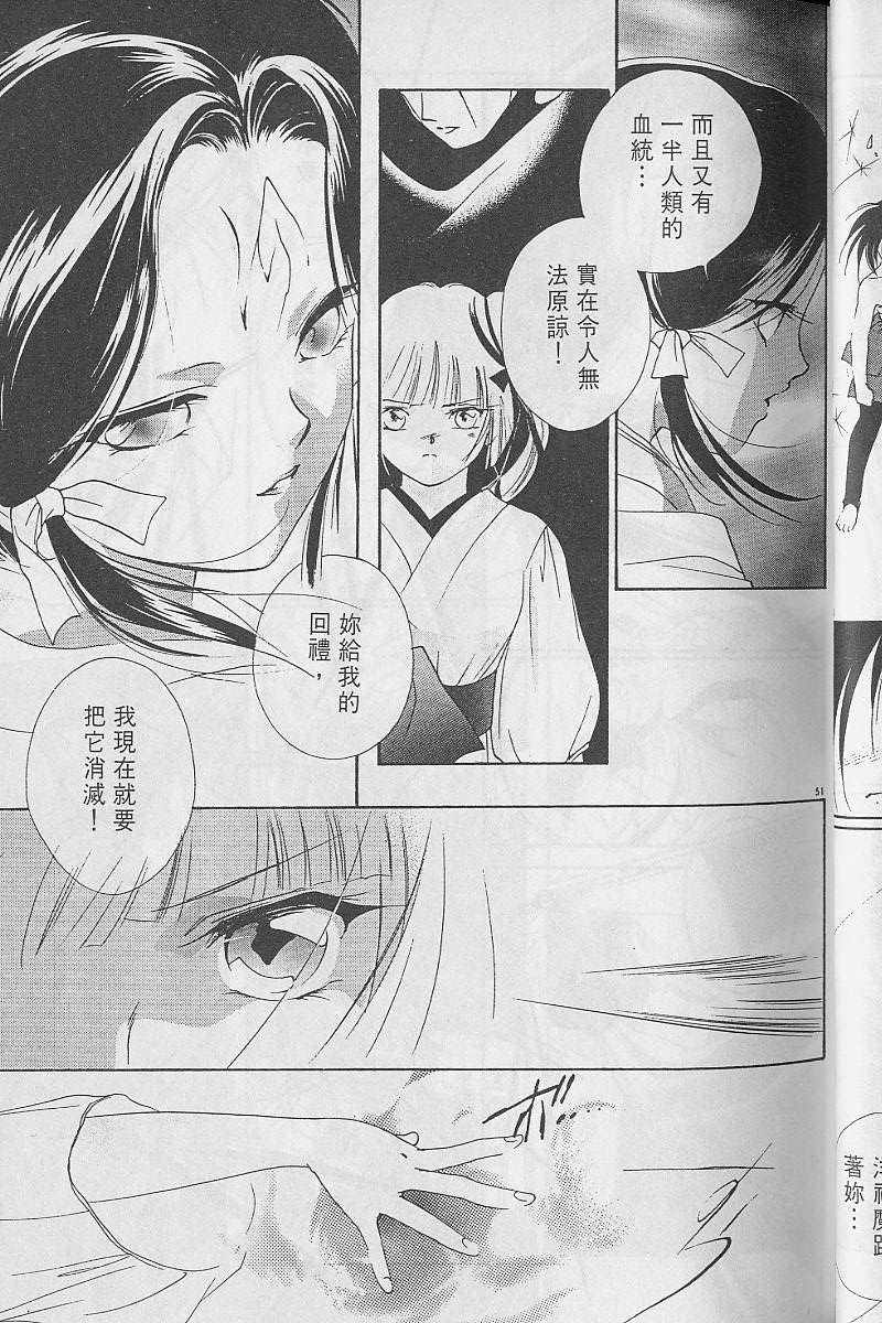 第3卷59
