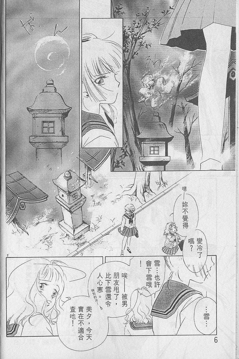 第3卷6