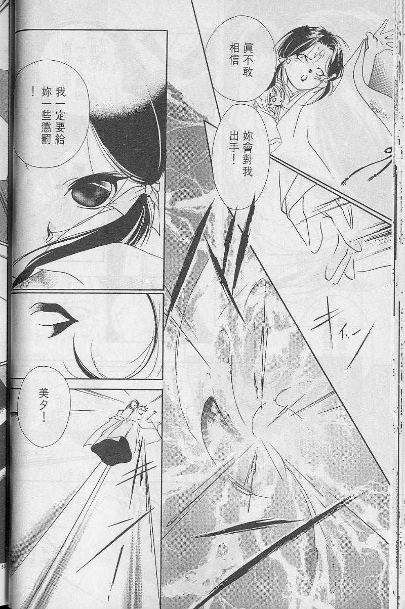 第3卷60
