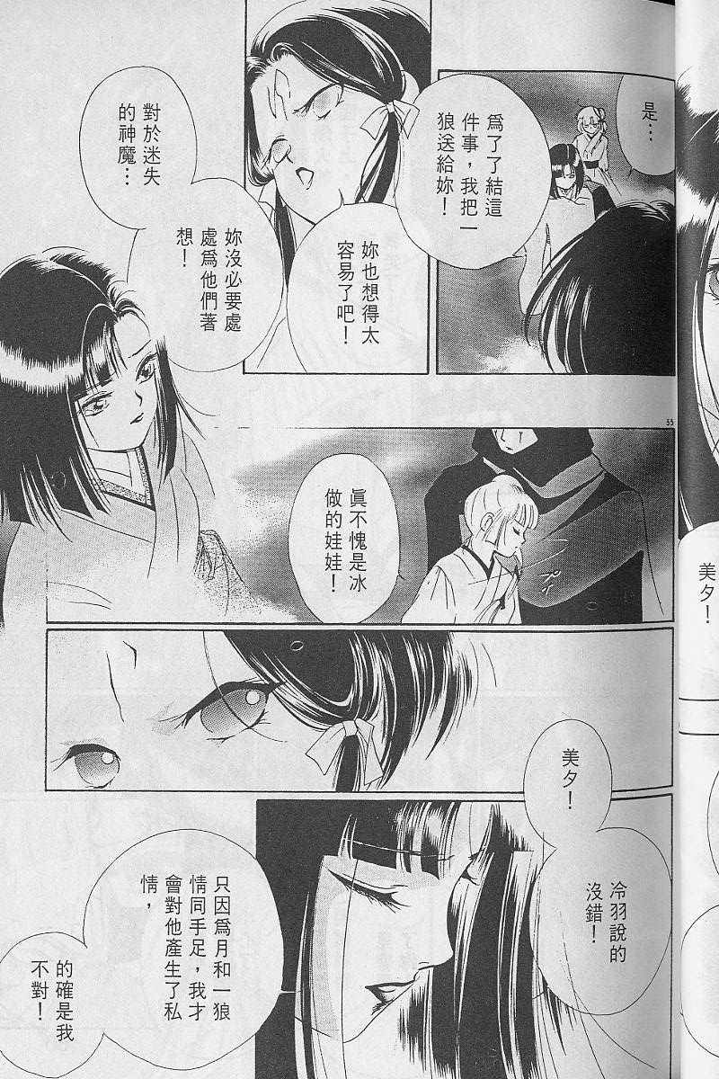 第3卷63